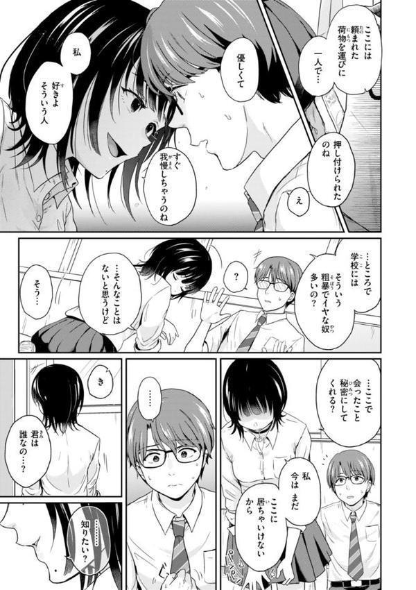 ネツアイプログレス