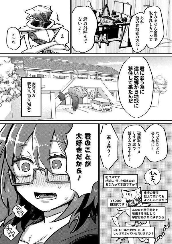 オールオールオールグリーン