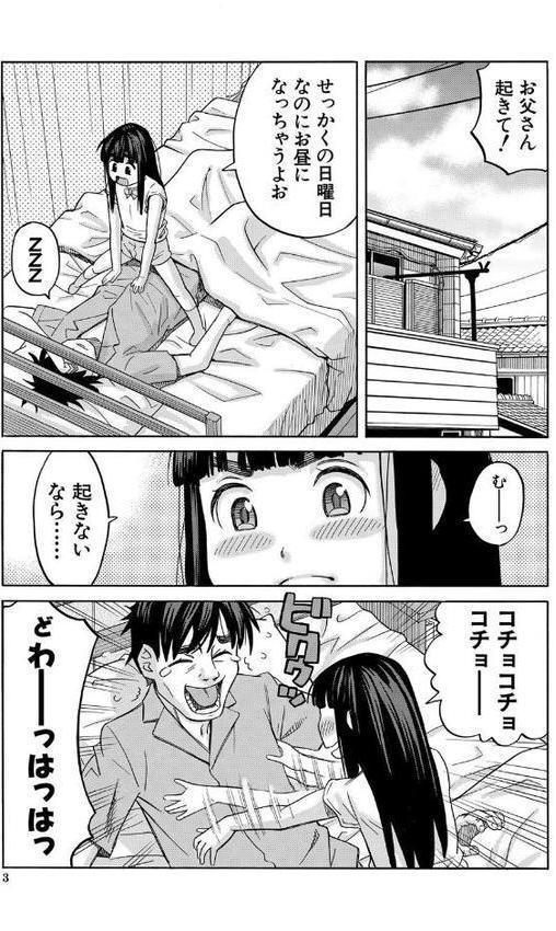 肉便器病棟【1話試し読み付き】 小さい穴が疼くのです hitomi raw無料エロ漫画(同人誌)サンプル画像003