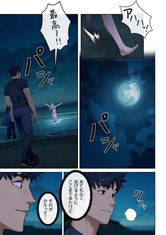 【フルカラー】モビーディック 〜VIPに捧ぐ大きな〇〇〜 21巻 hitomi raw無料エロ漫画(同人誌)サンプル画像003