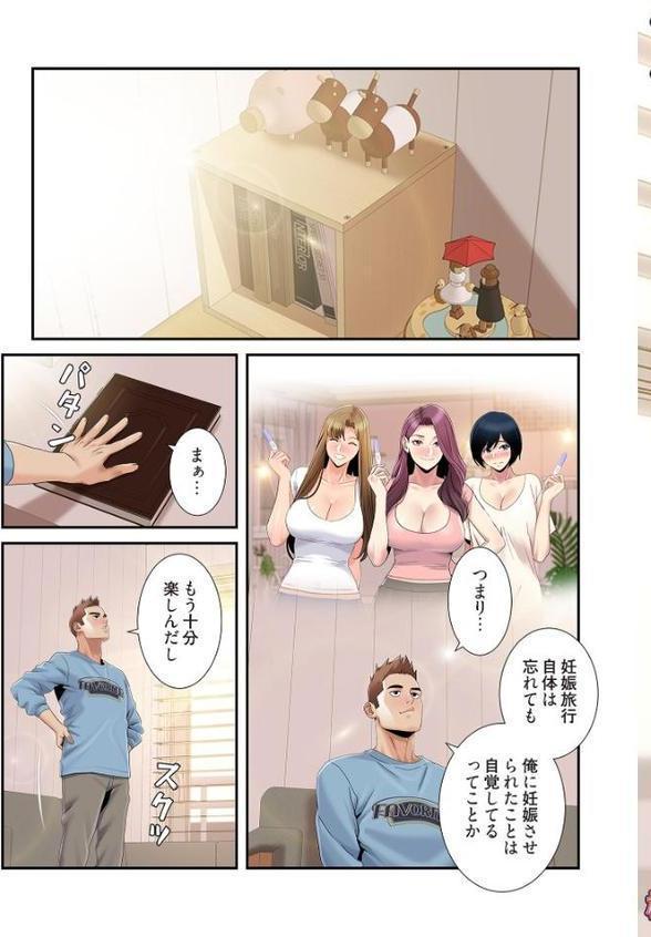 神シナリオ(フルカラー) 60 hitomi raw無料エロ漫画(同人誌)サンプル画像003