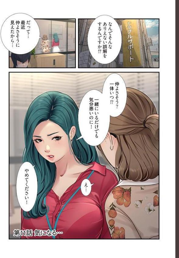 開栓日誌(フルカラー)【特装版】 3 hitomi raw無料エロ漫画(同人誌)サンプル画像003