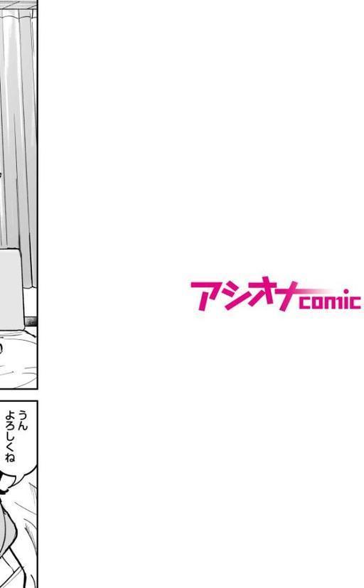 大好きだった幼なじみをレンタルハウスで一晩中イカせまくってバターのように溶かす話