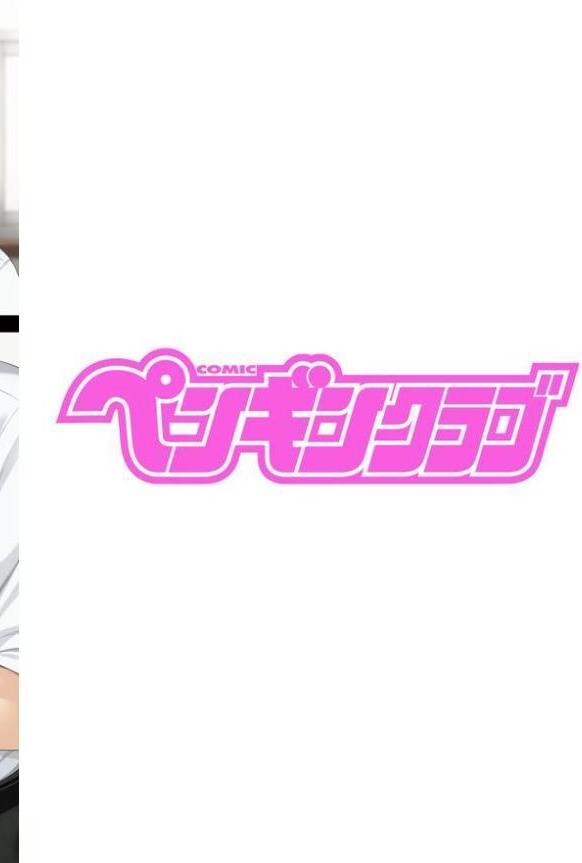 COMICペンギンクラブ 2025年12月号【デジタル版】 hitomi raw無料エロ漫画(同人誌)サンプル画像002