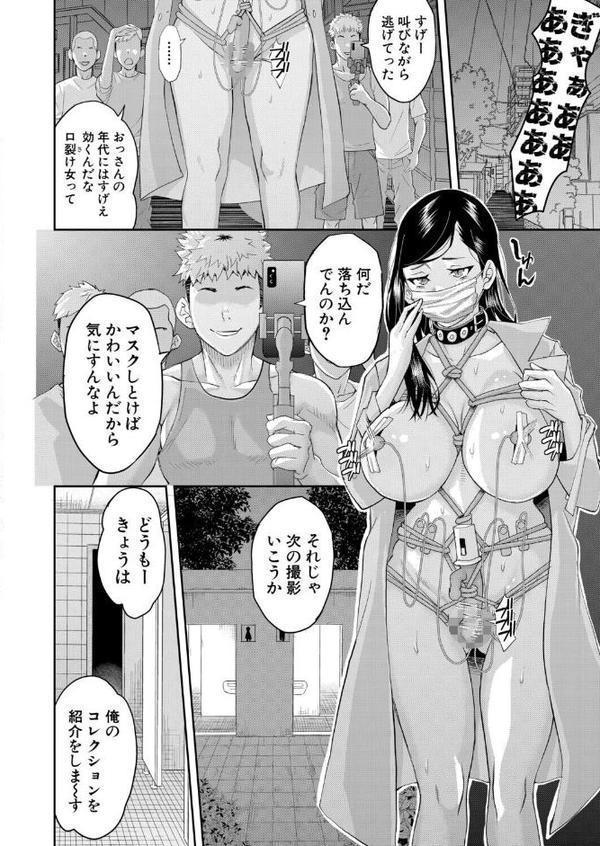 わたしキレイ？