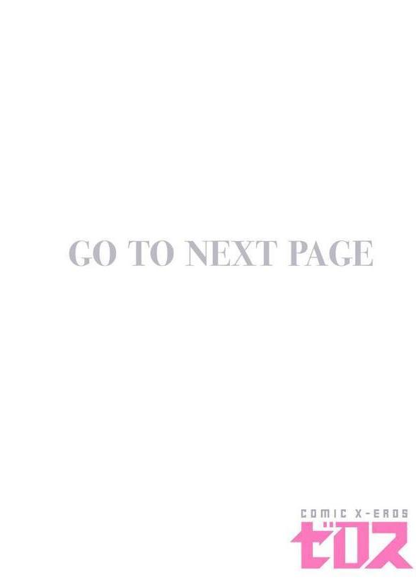 足フェチに恋させてみた hitomi raw無料エロ漫画(同人誌)サンプル画像002