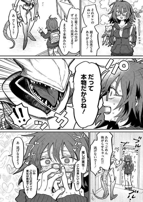 オールオールオールグリーン