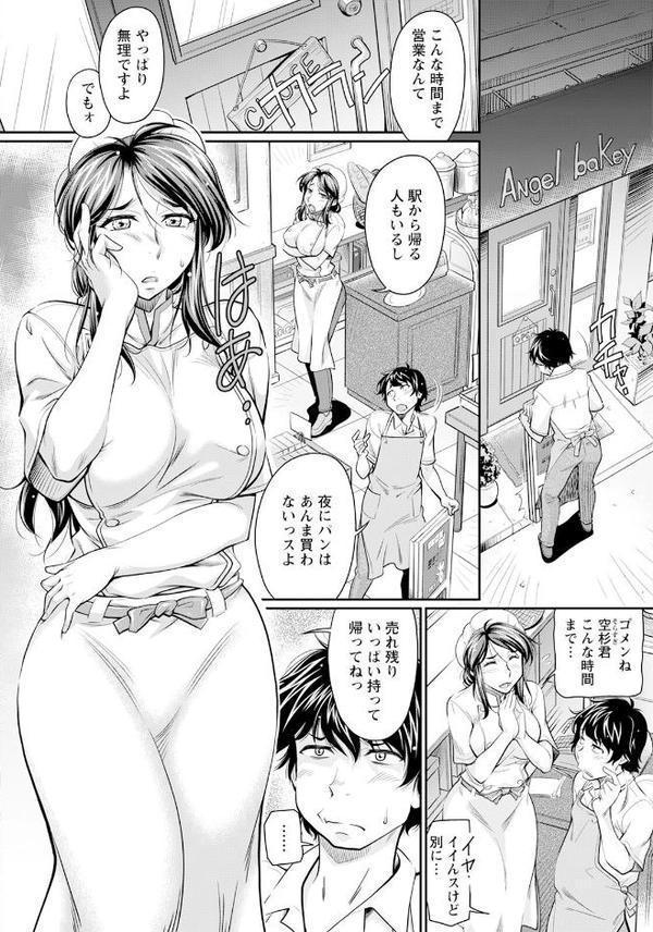 パン屋の未亡人をめぐって… 【単話】 hitomi raw無料エロ漫画(同人誌)サンプル画像002