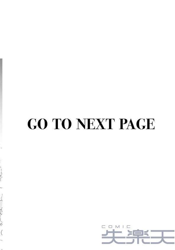 じゃじゃ馬キラー専用教育