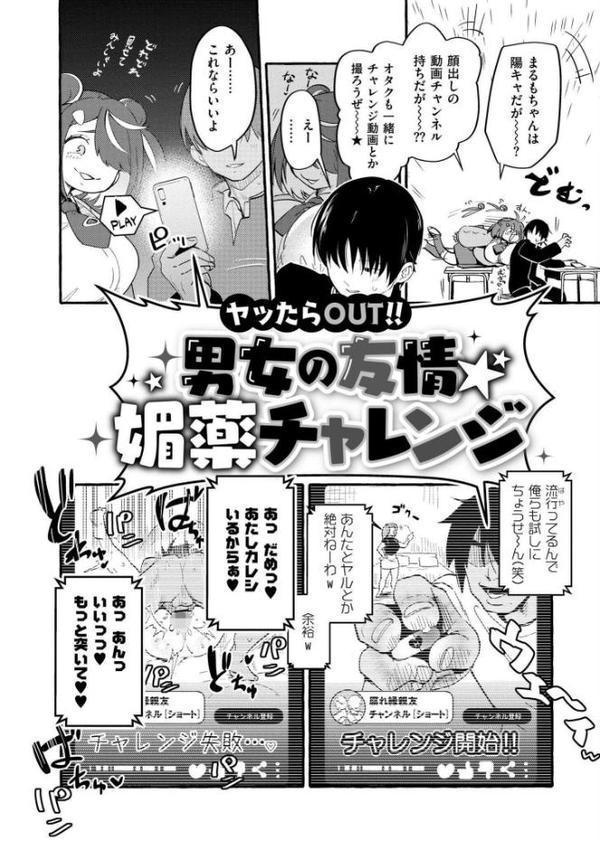 おっぱいの最先端 hitomi raw無料エロ漫画(同人誌)サンプル画像058