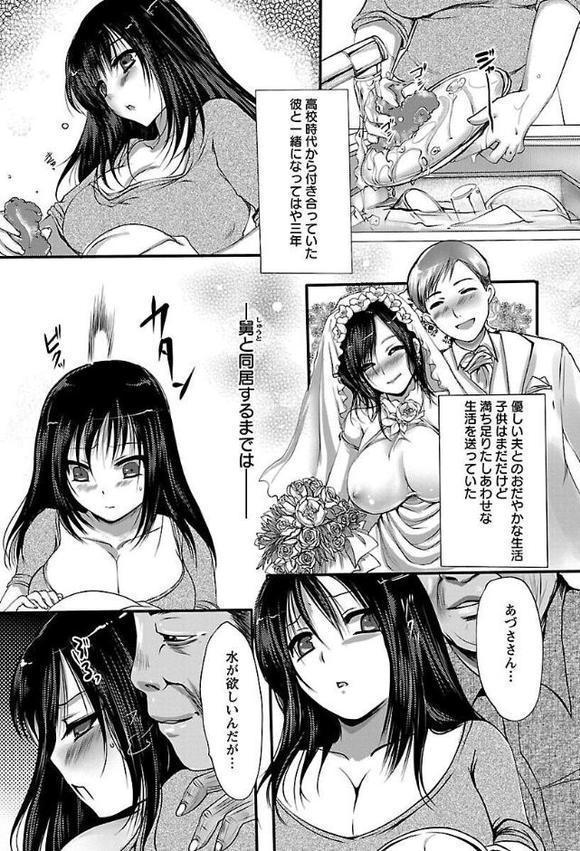 姦詰 hitomi raw無料エロ漫画(同人誌)サンプル画像005