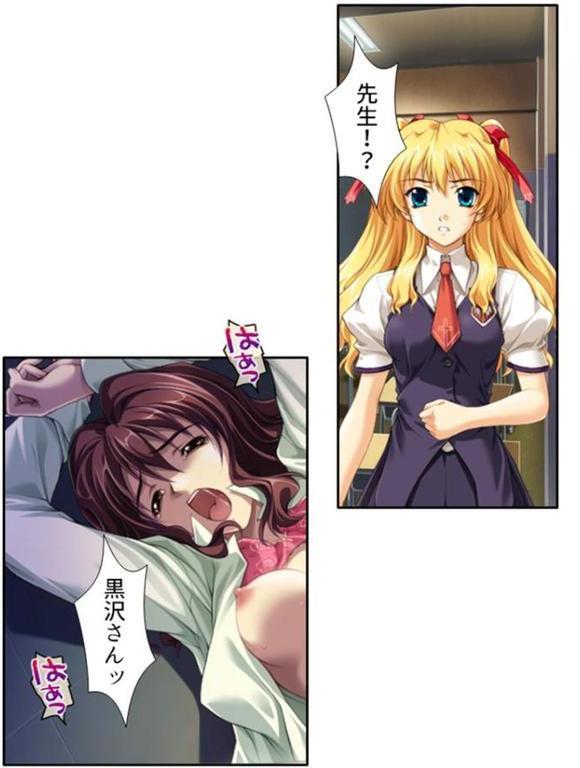 性春!ビ●チ学園 〜未来の為の性教育!?〜 第8巻 hitomi raw無料エロ漫画(同人誌)サンプル画像005