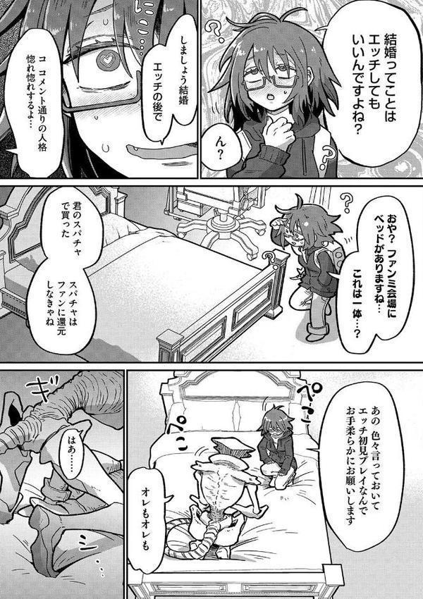 オールオールオールグリーン