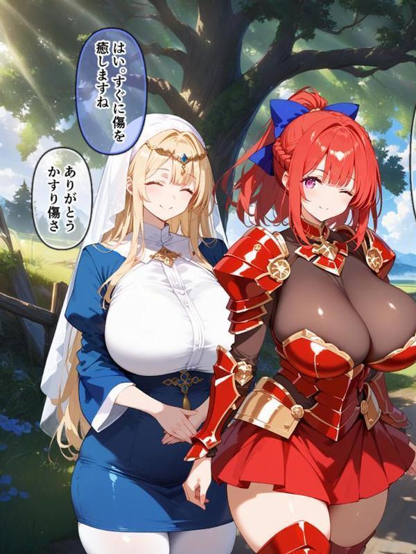 ネトラレクエスト -粗チ●化勇者と寝取られし仲間たち- モザイク版 hitomi raw無料エロ漫画(同人誌)サンプル画像005