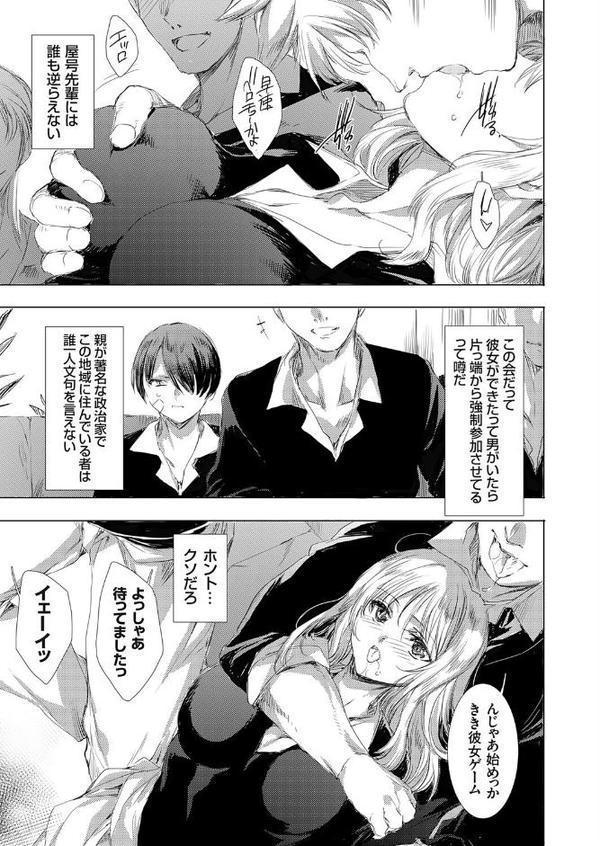 きき彼女 hitomi raw無料エロ漫画(同人誌)サンプル画像005