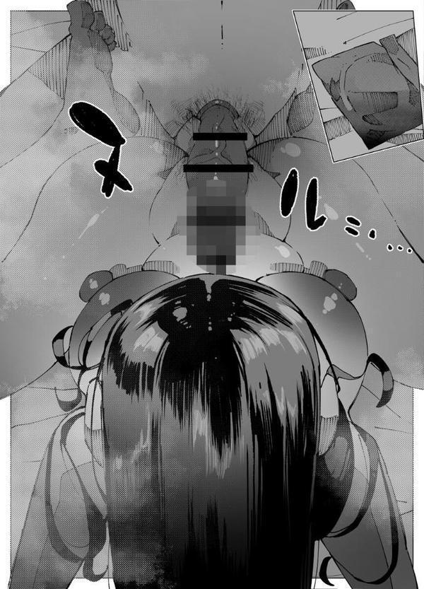 娘の彼氏と種付け交尾【R18版】 3巻