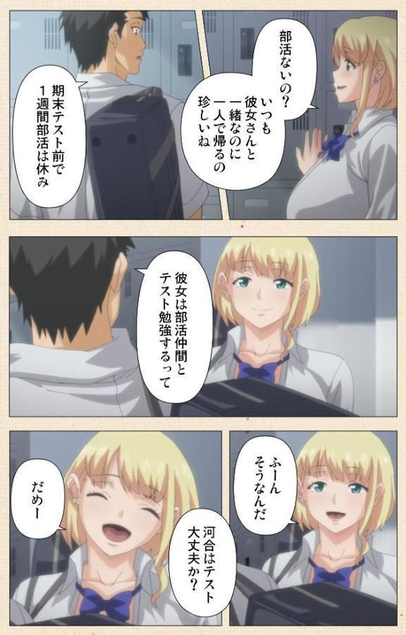 初めてのヒトヅマ 第3話 Complete版【フルカラー成人版】