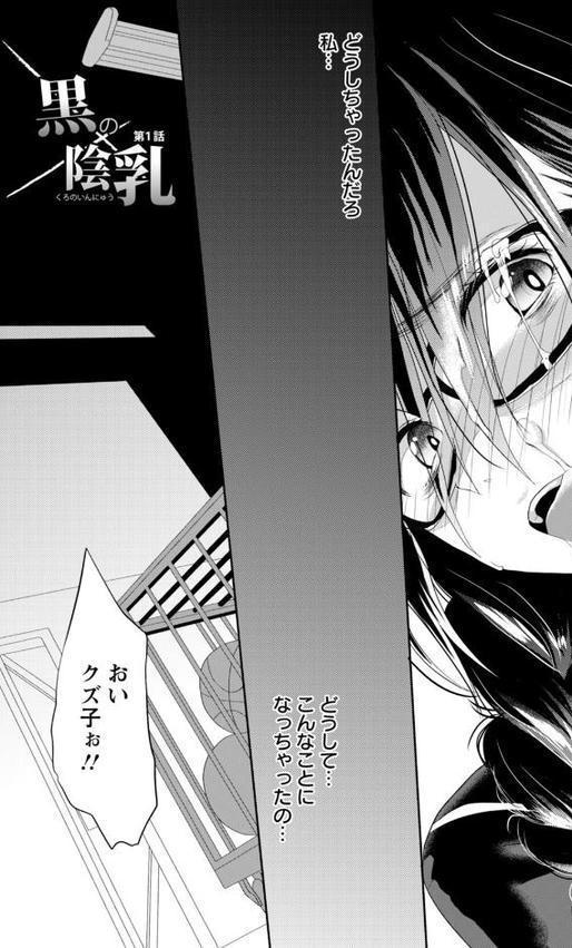 エンジェルクラブMEGA Vol.125 hitomi raw無料エロ漫画(同人誌)サンプル画像004