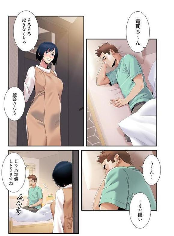 神シナリオ(フルカラー) 60 hitomi raw無料エロ漫画(同人誌)サンプル画像005