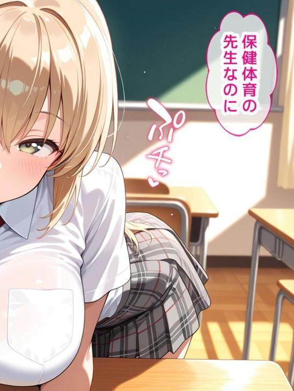 最高にトロける●●をさせてくれる極上肉壺●●たち モザイク版