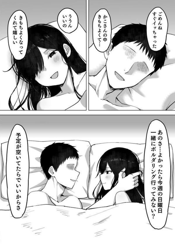 夫より好きな男の精子で孕みたい hitomi raw無料エロ漫画(同人誌)サンプル画像004