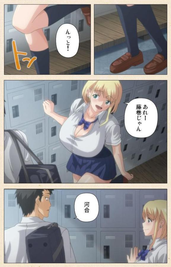 初めてのヒトヅマ 第3話 Complete版【フルカラー成人版】