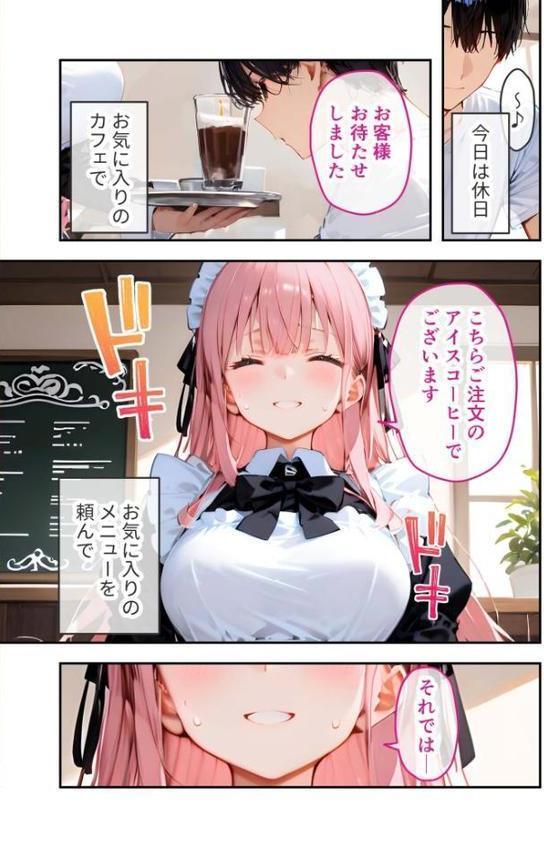 VIP限定 SEXバーへようこそ 〜お待たせしました!こちら総集編でございます〜 FANZA限定版 hitomi raw無料エロ漫画(同人誌)サンプル画像003