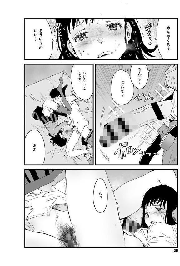 あなあそび hitomi raw無料エロ漫画(同人誌)サンプル画像004