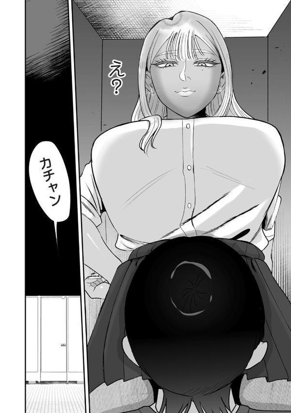 オナホに優しいふたなりギャル