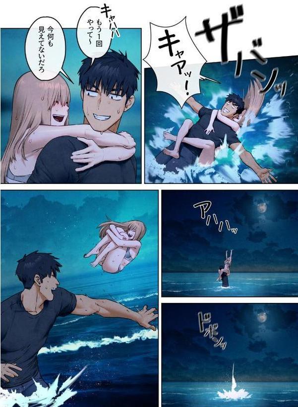 【フルカラー】モビーディック 〜VIPに捧ぐ大きな〇〇〜 21巻 hitomi raw無料エロ漫画(同人誌)サンプル画像006