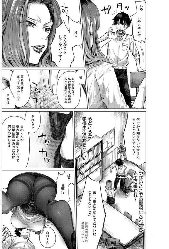 軽慮浅謀 (柔乃やわ) hitomi raw無料エロ漫画(同人誌)サンプル画像007