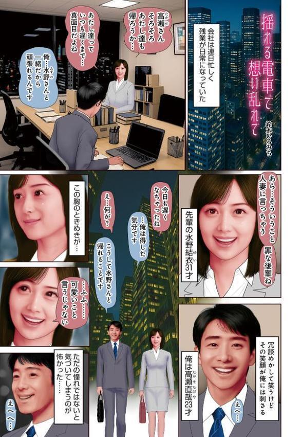 WEB版コミック激ヤバ!200 hitomi raw無料エロ漫画(同人誌)サンプル画像007