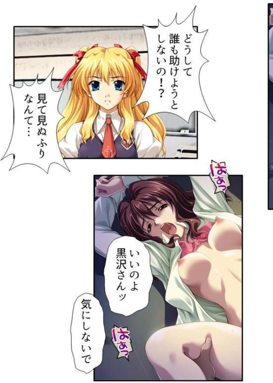 性春!ビ●チ学園 〜未来の為の性教育!?〜 第8巻 hitomi raw無料エロ漫画(同人誌)サンプル画像007