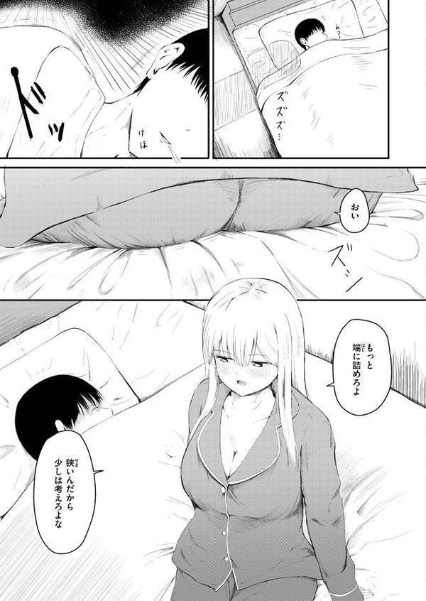 反抗期のクセに一人じゃ寝られない義妹の話 hitomi raw無料エロ漫画(同人誌)サンプル画像007