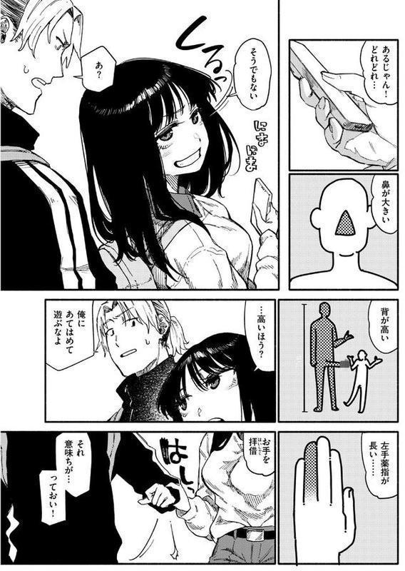 俗説ですが…。