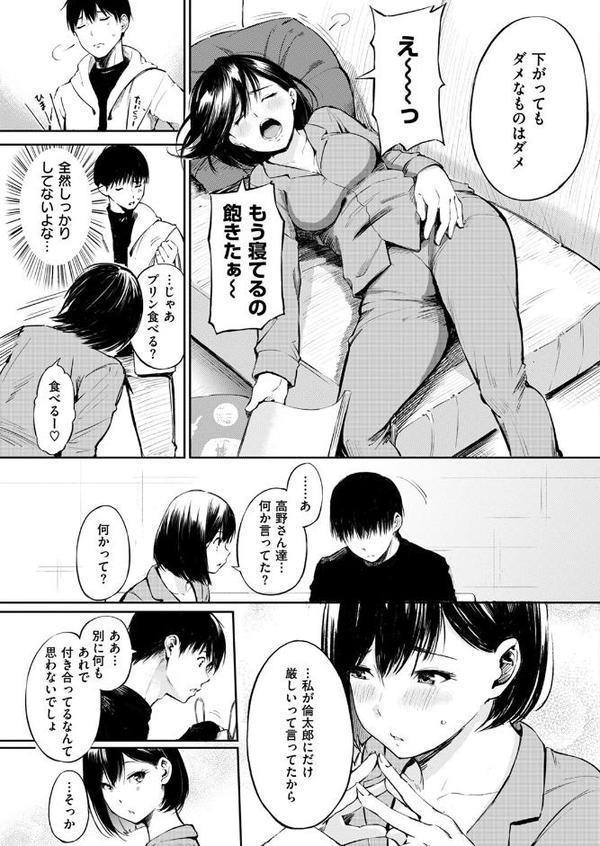 しっかり者の柄本さん