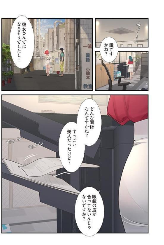 開栓日誌(フルカラー)【特装版】 3 hitomi raw無料エロ漫画(同人誌)サンプル画像007