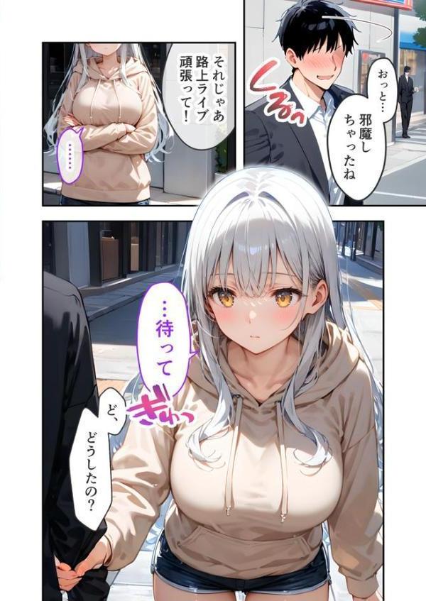 VIP限定 SEXバーへようこそ(8) モザイク版 hitomi raw無料エロ漫画(同人誌)サンプル画像005