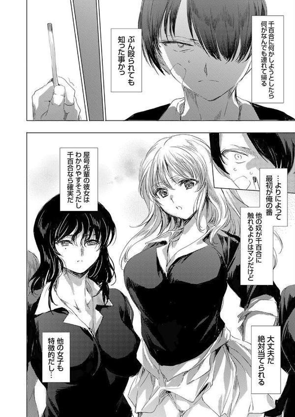 きき彼女 hitomi raw無料エロ漫画(同人誌)サンプル画像006