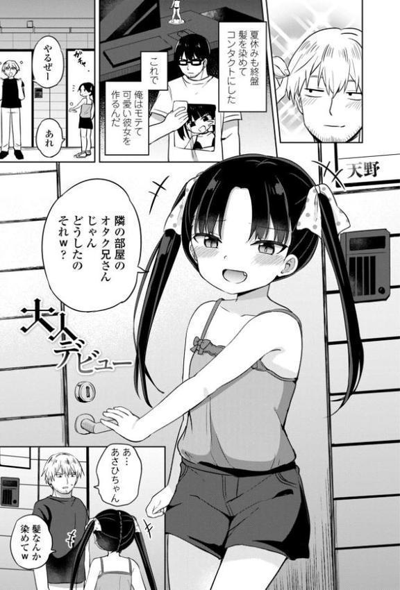 どっちが弱いか確かめてみる？【デジタル版】