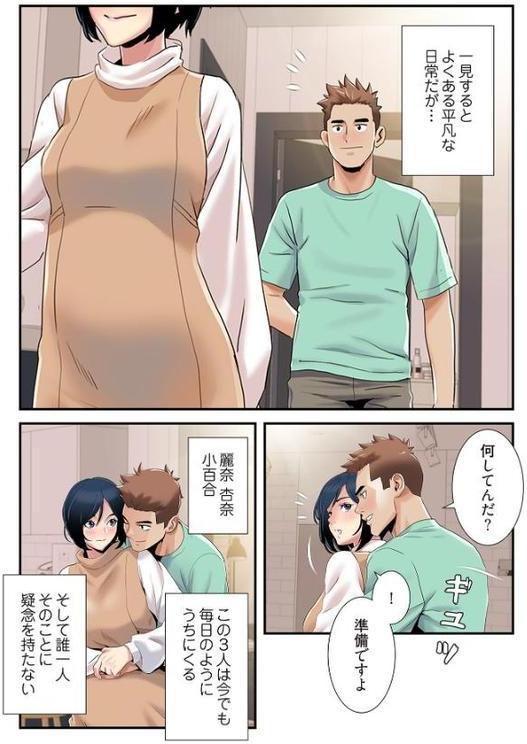 神シナリオ(フルカラー) 60 hitomi raw無料エロ漫画(同人誌)サンプル画像008