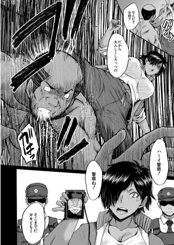 僕の部屋がエロ女子たちのたまり場になった話〈その8〉 （SINK）