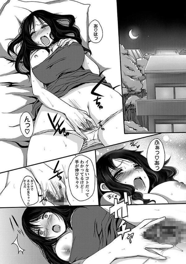 姦詰 hitomi raw無料エロ漫画(同人誌)サンプル画像009