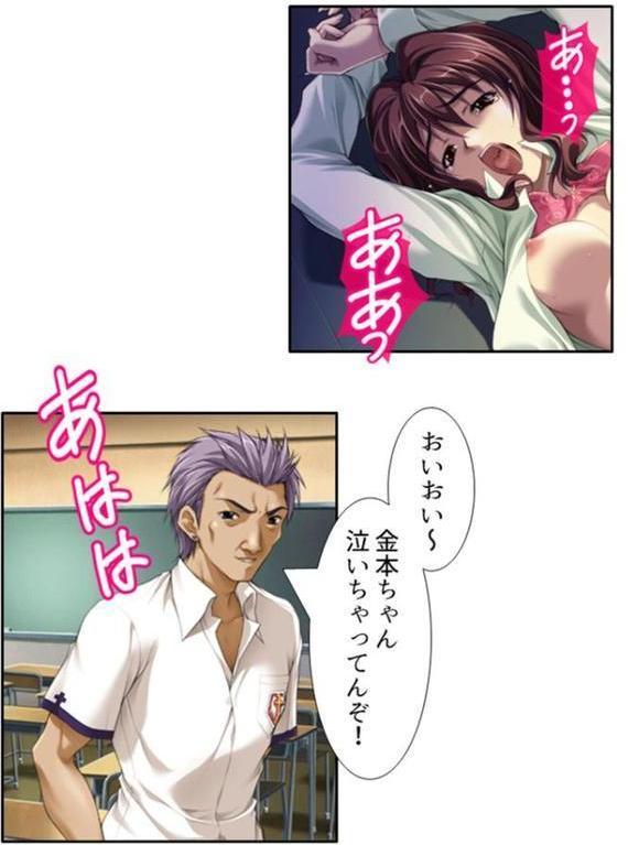 性春!ビ●チ学園 〜未来の為の性教育!?〜 第8巻 hitomi raw無料エロ漫画(同人誌)サンプル画像009