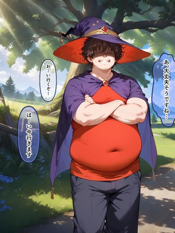 ネトラレクエスト -粗チ●化勇者と寝取られし仲間たち- モザイク版 hitomi raw無料エロ漫画(同人誌)サンプル画像009