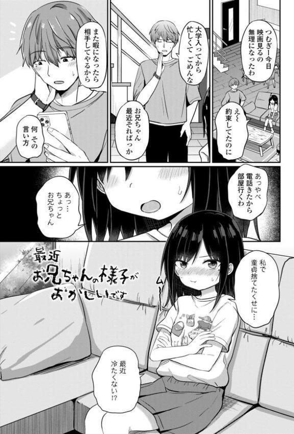 どっちが弱いか確かめてみる？【デジタル版】