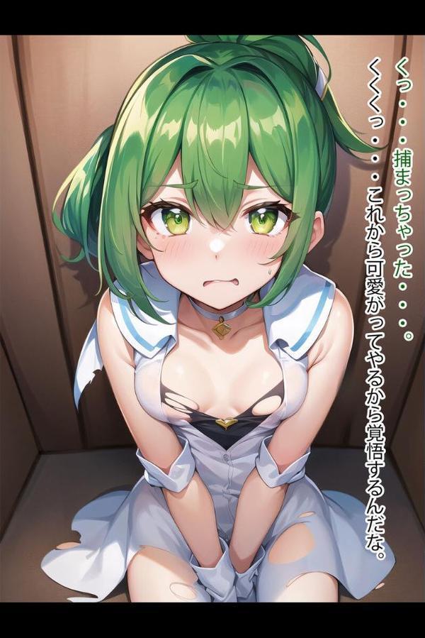 【全2作収録】禁断の悪堕ち変身ヒロイン【グリーン・シルバー編】 モザイク版 hitomi raw無料エロ漫画(同人誌)サンプル画像009