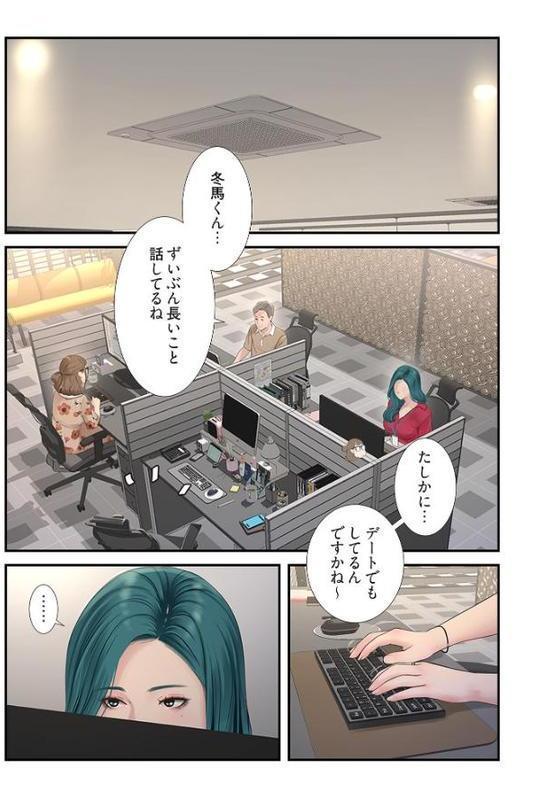 開栓日誌(フルカラー)【特装版】 3 hitomi raw無料エロ漫画(同人誌)サンプル画像009