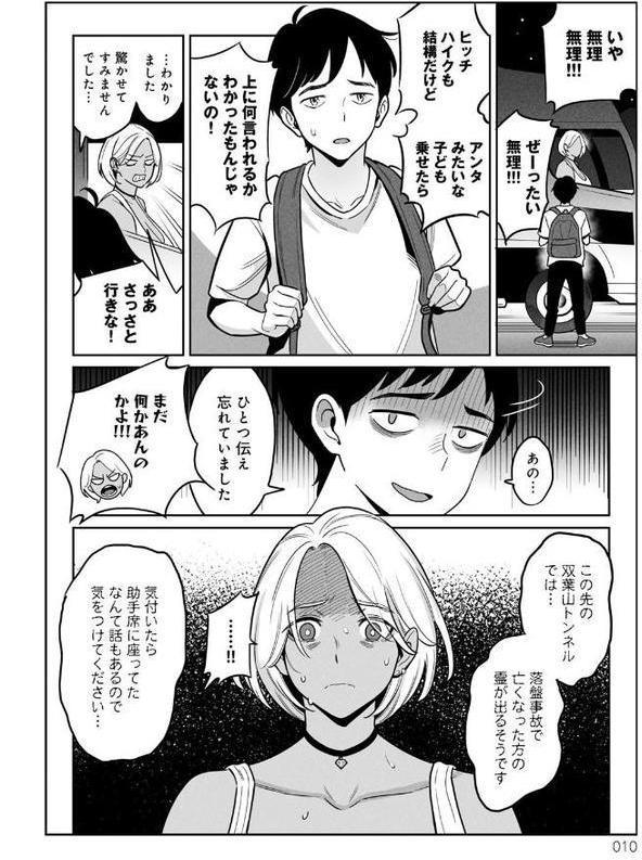 ムチ肉ヘブンでパンパンパン