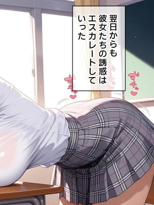 最高にトロける●●をさせてくれる極上肉壺●●たち モザイク版